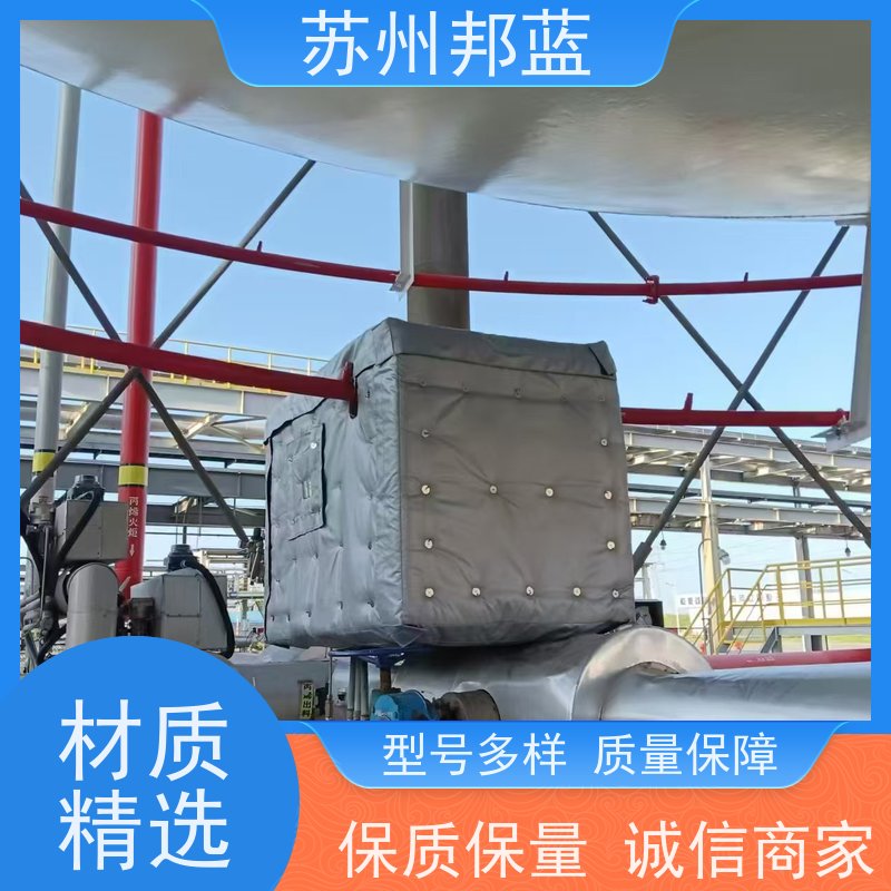 邦蓝 源头厂家 ISO22899认证 执行器 柔性防火罩