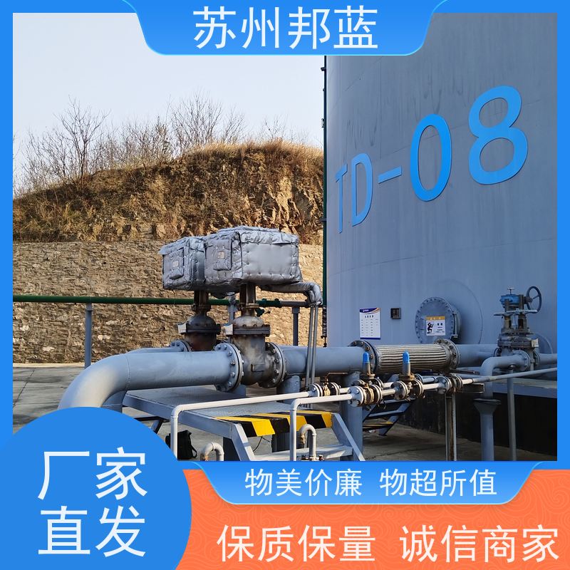 邦蓝科技 UL1709认证 非标定制 储罐 钢性防火罩