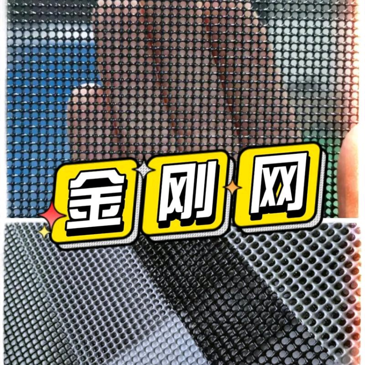 深圳纱窗纱门厂家  304高透网  采光好  防虫防盗，源头工厂
