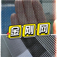 深圳纱窗纱门厂家  304高透网  采光好  防虫防盗，源头工厂