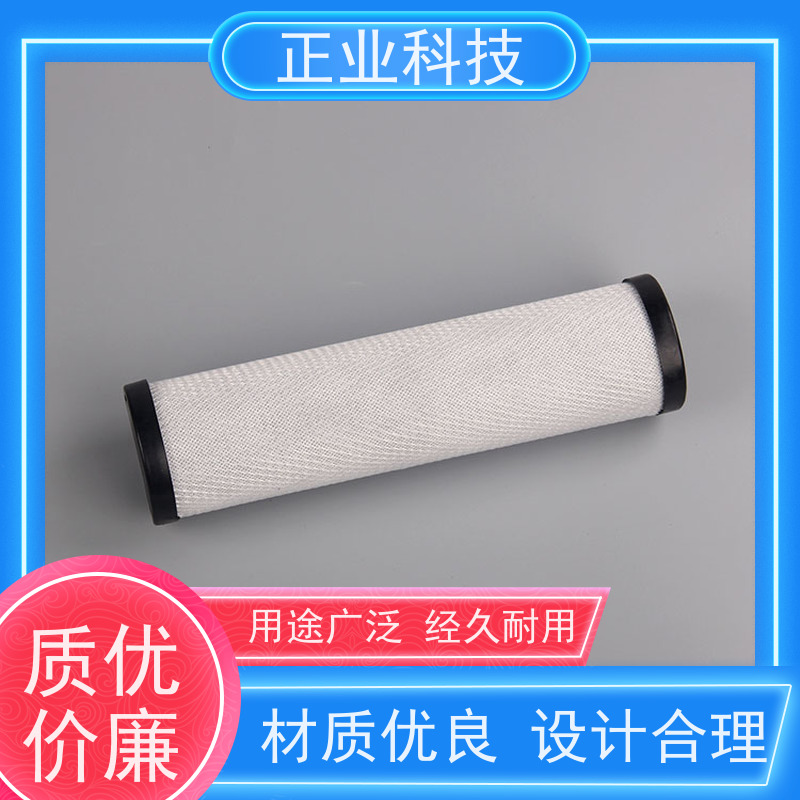 正业科技净水活性炭滤芯吸附有机污染物排污方便 亲水性强