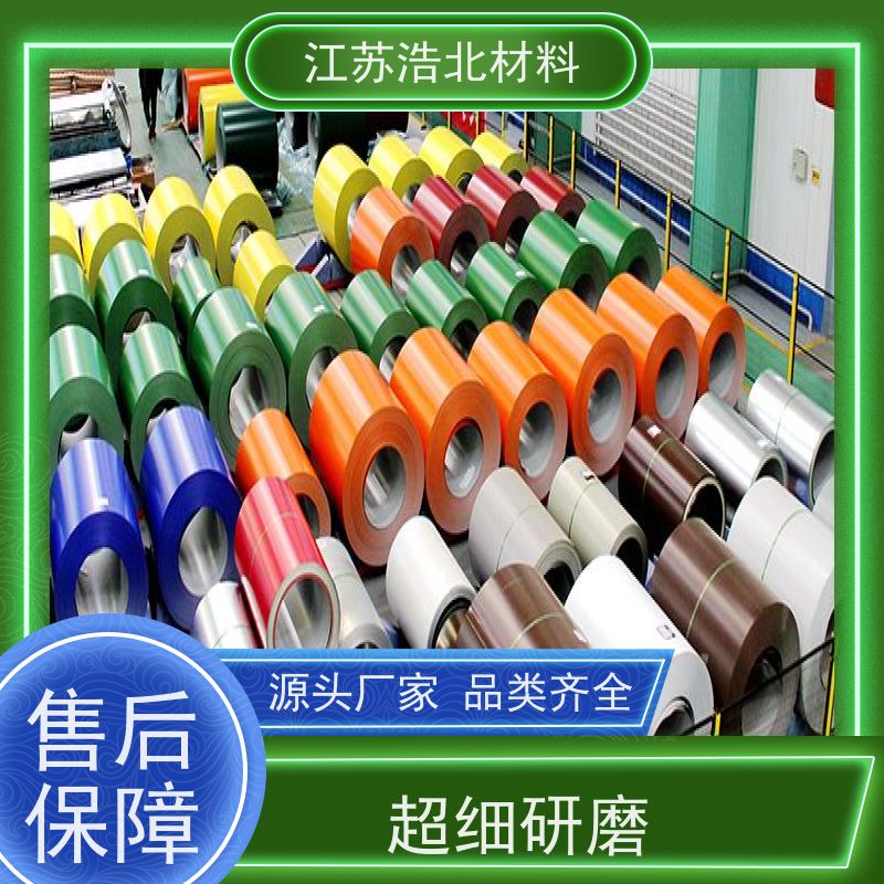 浩北材料 PVDF氟碳彩涂板 洗涤烘干设备背板 性能可靠 