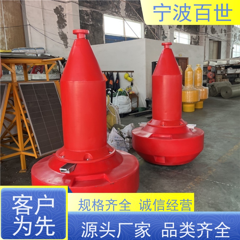 百世湿地保护区定制款浮标船舶定位滚塑工艺