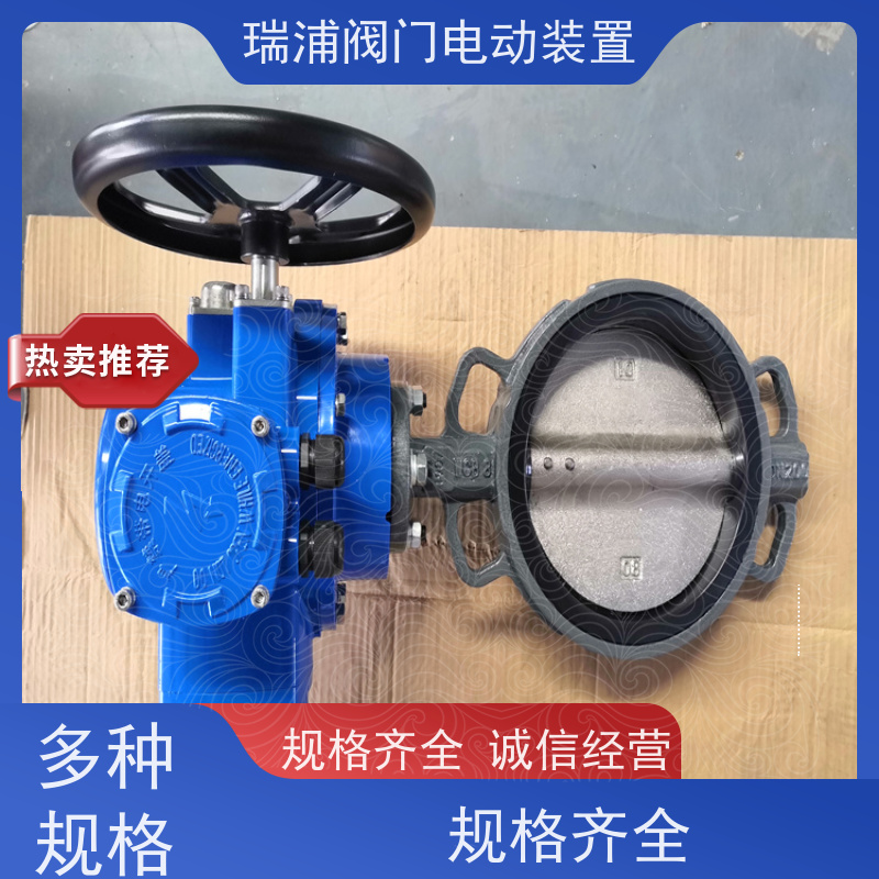 BND-ZX 电站调节型电动执行器配件一体化模块，智能电源板