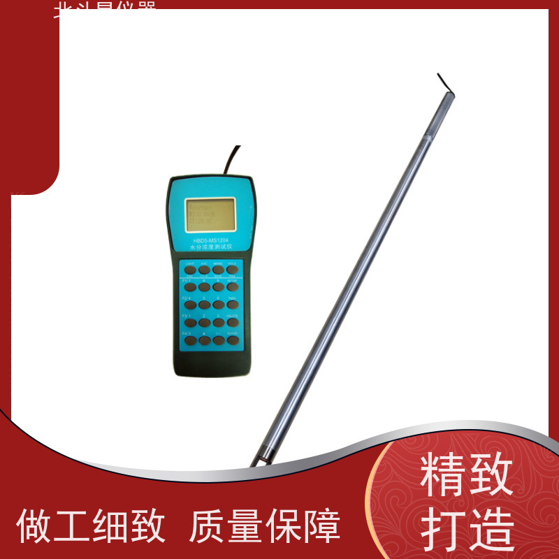 北斗星仪器 油罐车验收专用 含水率测量仪 可测定液体 固体 气体水分 如何校准