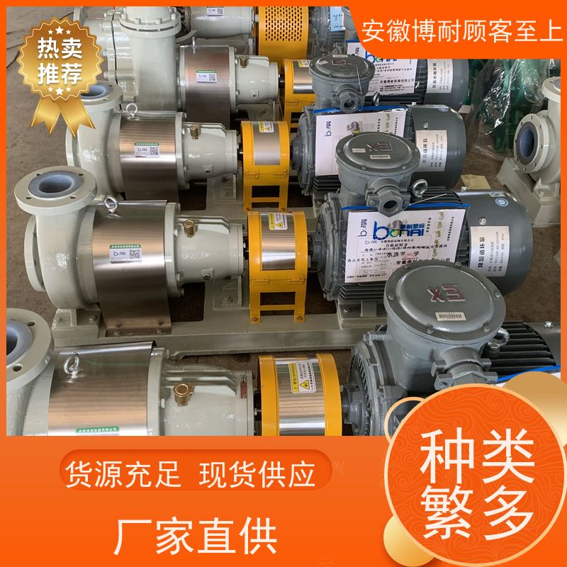 江南 质保两年 耐有机溶剂腐蚀 售后无忧  进口流体模型