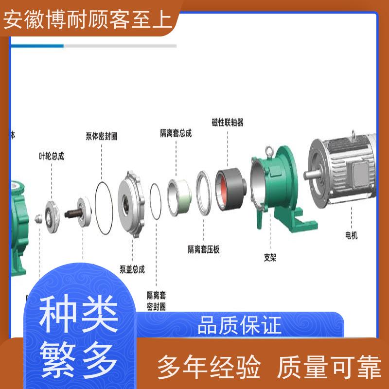 安徽博耐 内外转子动平衡 耐有机溶剂腐蚀 现货发货 使用寿命长
