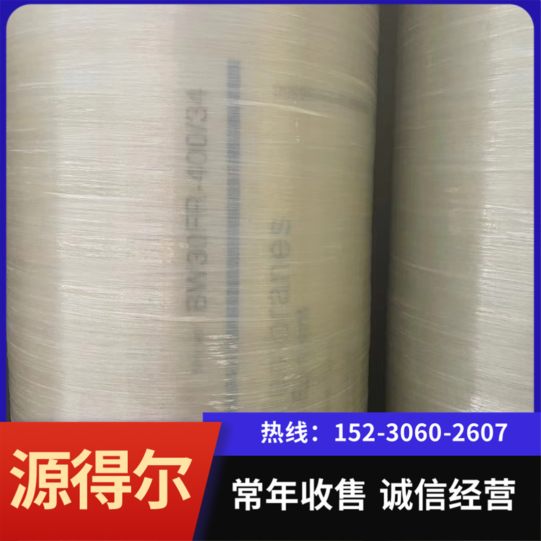 源得尔 400G反渗透膜 净水器RO膜 大量收购 高脱盐 耐酸碱 抗污染