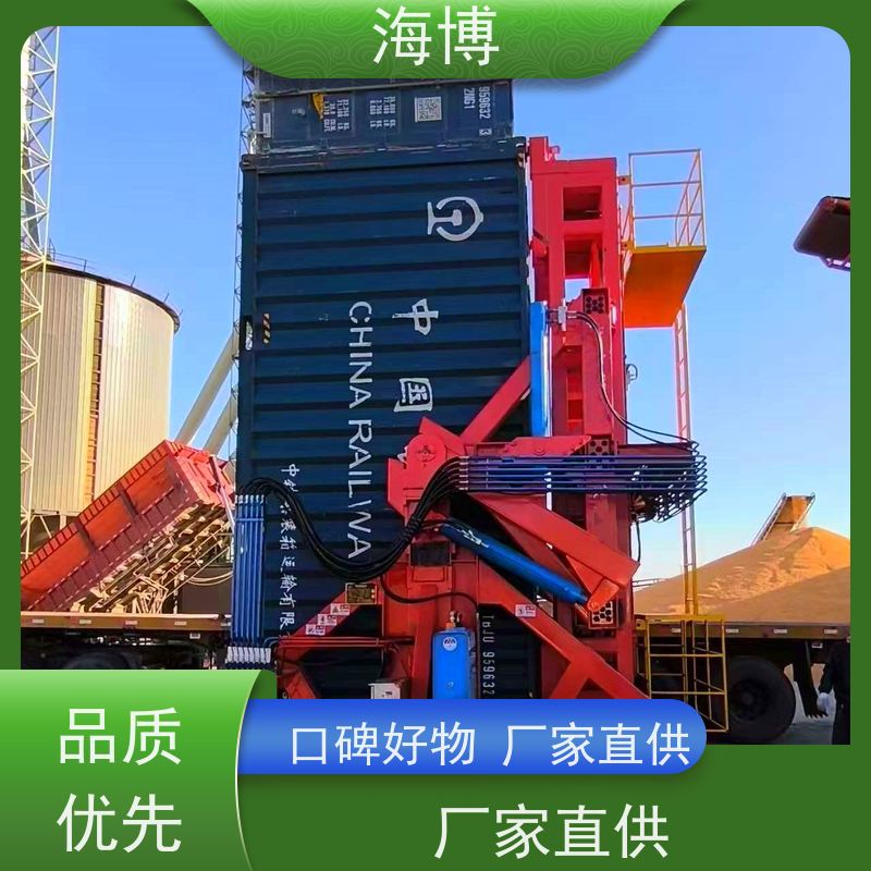 海博 满足不同客户需求 结构坚固耐用 集装箱翻转设备 轮胎式