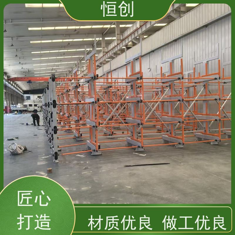 恒创 支持定制 板材货架 承重强 节省空间