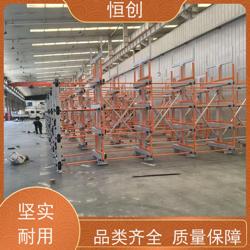 恒创 支持定制 板材货架 库房 双面