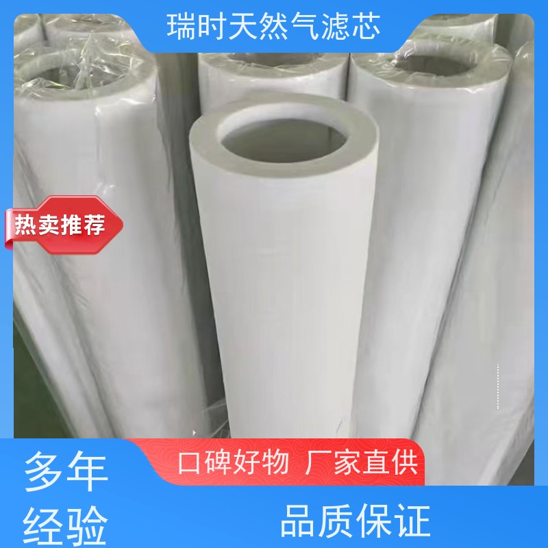 效能天然气滤芯（燃气优化器）瑞时节能设计 双层过滤 减少能耗