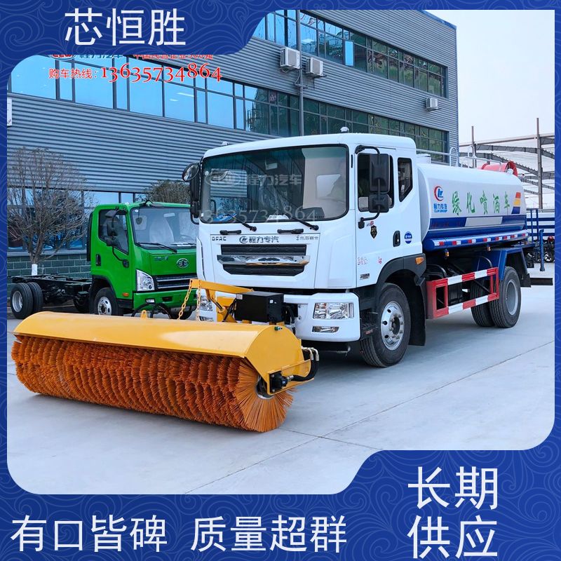 芯恒胜除雪设备 翻斗车加装 冬日守护神 一键清雪 推雪扫路车