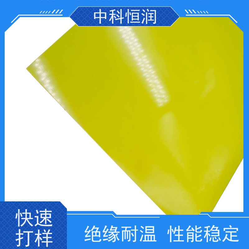 玻纤板加工定制 水绿色 3240 环氧板绝缘板 绝缘等级高机械强度好 按需定制尺寸量大价优?