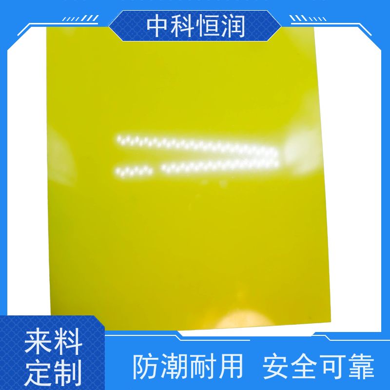 白色环氧板 G10FR4 绝缘板 加工定制 新能源领域适用 现货供应 中科恒润