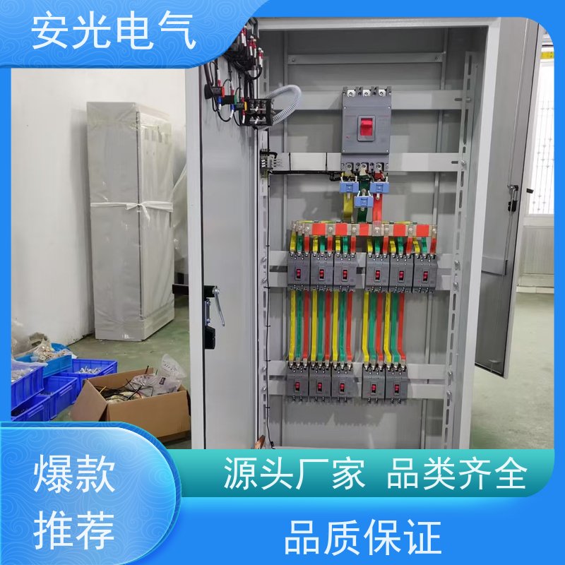 定制低压成套配电箱XL-21动力柜三相四线电源柜一级工地临时电箱