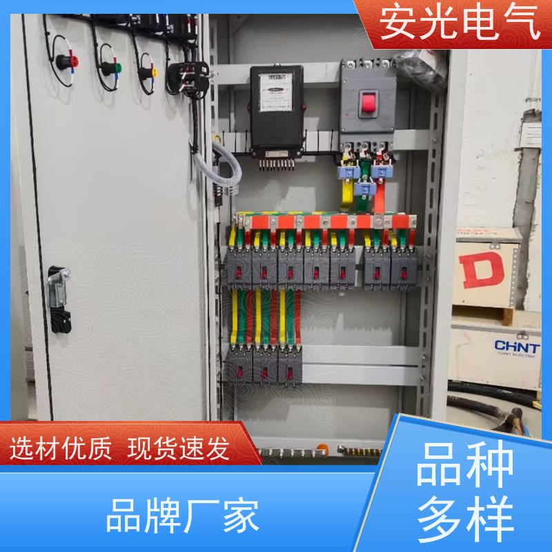 配电柜成套设备组装定做 XL-21动力柜 低压开关控制柜变频柜品质