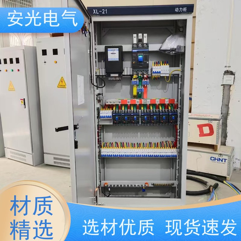 XL-21动力柜工地双电源转换箱低压开关控制柜二级成套配电柜定做