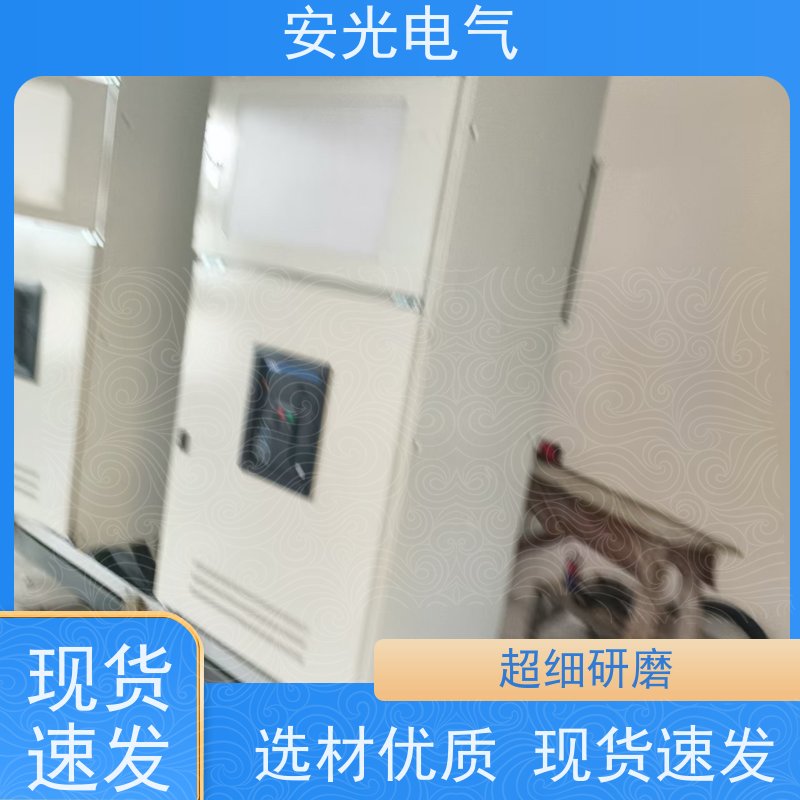 光伏并网柜 不锈钢材质 高压开关柜 户内落地式安装