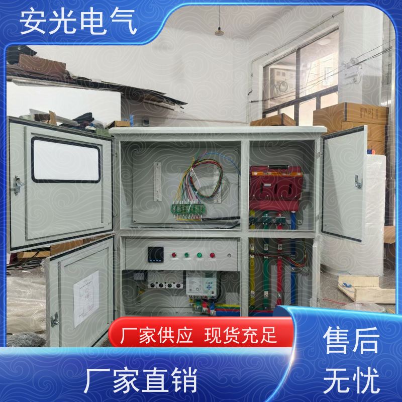 光伏并网柜防孤岛框架汇流箱太阳能计量箱低压成套设备GGD光伏柜