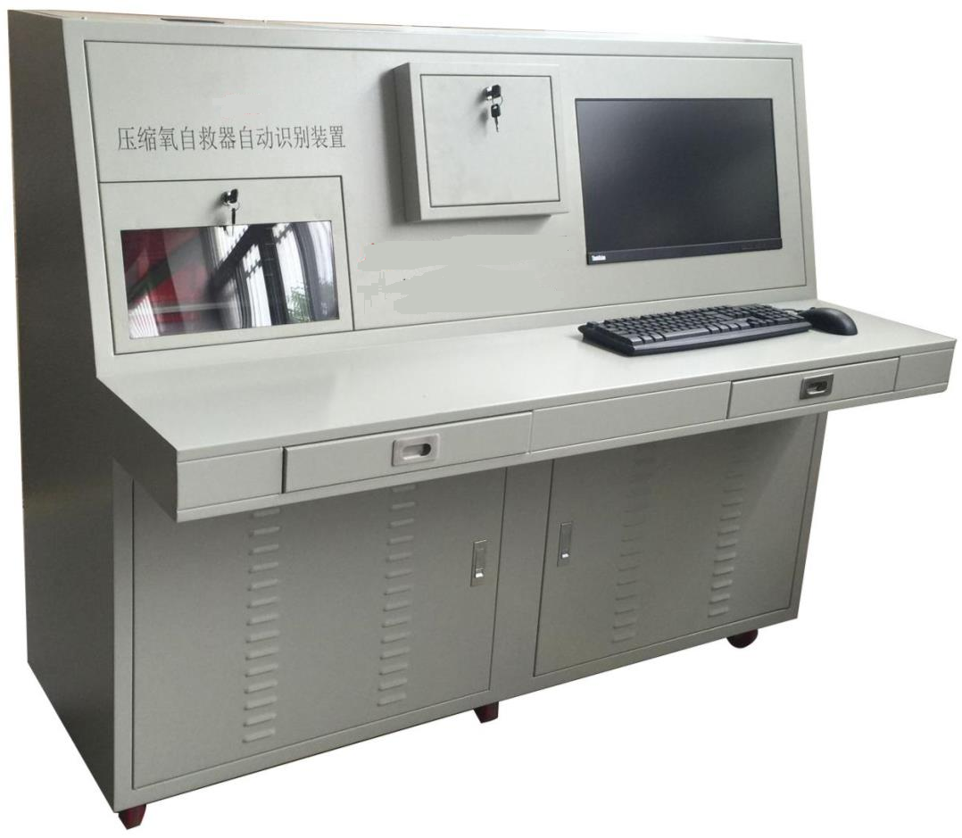 JMZS 压缩氧自救器自动识别装置