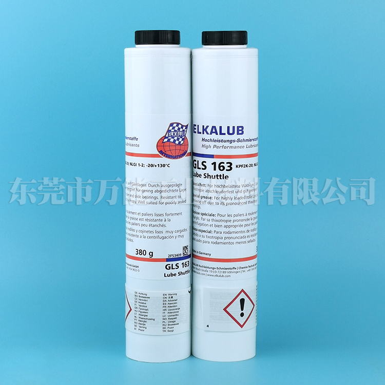 艾卡鲁普ELKALUB GLS 163叼纸牙轴承润滑脂