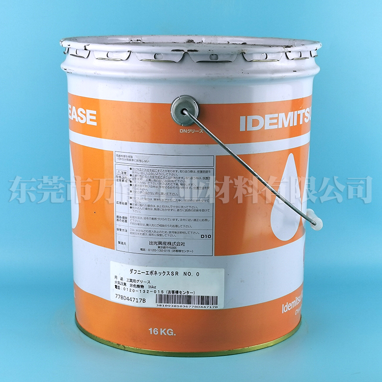 出光DN EPONEX GREASE SR NO.0抗氧化润滑脂