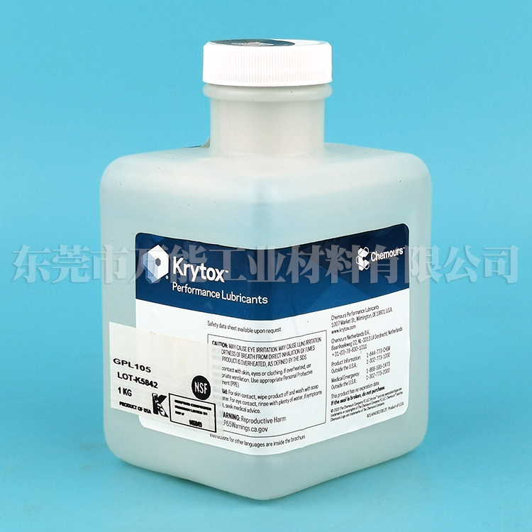 科慕KRYTOX GPL 105高温轴承密封件润滑脂