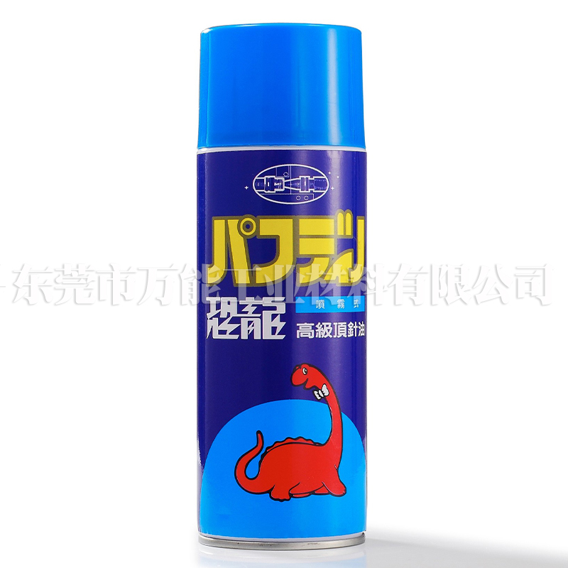 恐龙喷雾式压铸模具顶针润滑油