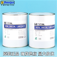 NOCAL SI 42高真空密封脂电力电器绝缘脂