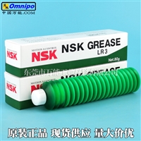 NSK LR3汽车底盘轮毂轴承润滑脂