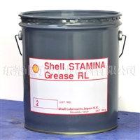 壳牌Shell Stamina Grease RL2重负荷传动部件轴承润滑脂