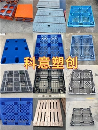 东莞二手塑料托盘周转箱虎门吹塑托盘出售租赁回收科意塑创