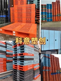 深圳二手塑料托盘 周转箱 盐田吹塑托盘 出售租赁回收 科意塑创