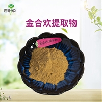 批发 金合欢提取物