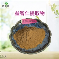 批发 益智仁提取物