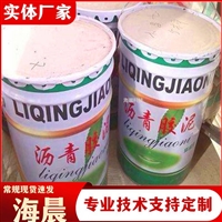 公路灌缝填缝堵伸缩缝沥青油膏 开盖即使用沥青胶泥 海晨