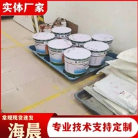 免熬型防水沥青胶泥 公路桥梁嵌缝补漏路面油膏 沥青胶泥 海晨