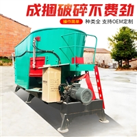 双绞龙混草立式搅拌机 养殖场预混料制备机 干湿秸秆揉丝拌料机