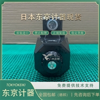 有库存DG4V-3-2AL-M-P7-T-7-56换向阀东京计器TOKYOKEIKI