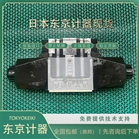 有库存东京计器DG4V-5-23A-M-P7L-T-6-50-JA755Y换向阀TOKYOKEIKI