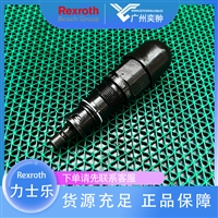 力士乐DBDS6K1X/200溢流阀REXROTH品牌原装有库存