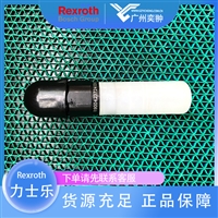 REXROTH力士乐DBDS30K1X/200溢流阀原装进口有库存