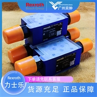 有库存力士乐Z2FS6-2-46/2QV节流阀REXROTH原装供应