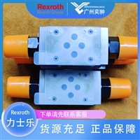 力士乐Z2FS10-5-34/V节流阀德国REXROTH品牌有库存