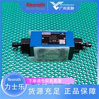 有库存REXROTH力士乐Z2FS16-8-3X/S2节流阀原装进口