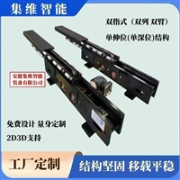 定制堆垛机双向自动伸缩叉_提供2D3D支持