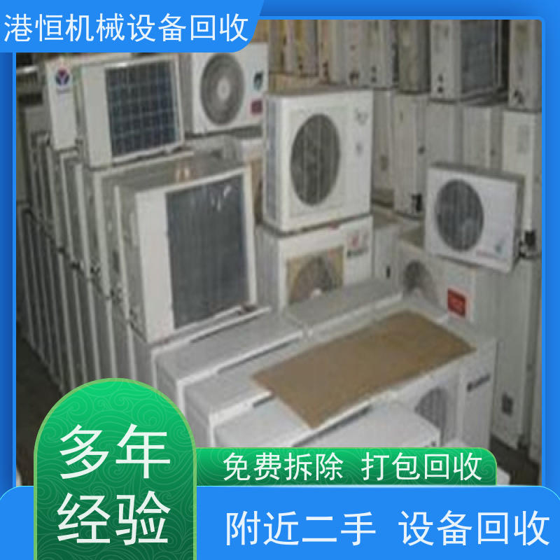 潮州回收二手电镀沉铜生产线设备 收购PCB电路板玻璃陶瓷激光打码机