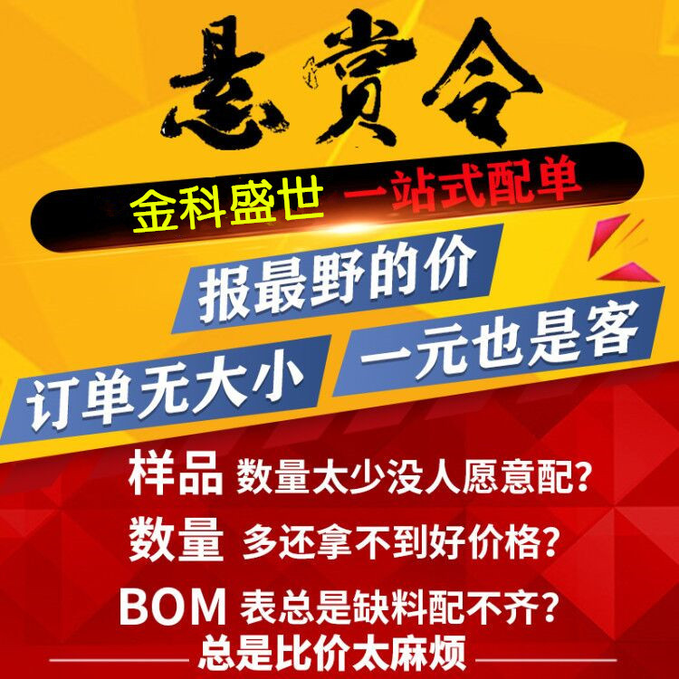 原装光磊GLFN420N10A场效应管100V420A封装SOT-227B N沟道MOS管