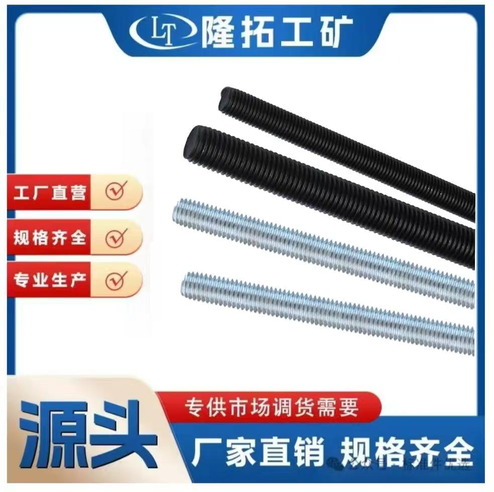 高强度丝杠